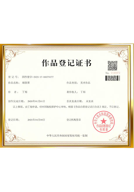 Certificate Of Honor