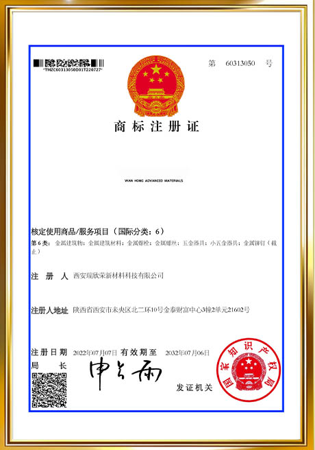 Certificate Of Honor